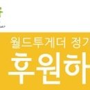 투어투게더여행사 이미지
