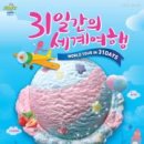 세계기획인쇄