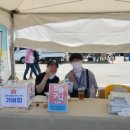맹골마을영농조합법인 이미지