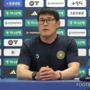 [13R] "성준이 형, 땡큐! 수고했어!" 김포 고정운(59), '96분 극장골 1-0'에 유머러스한 감사 이미지