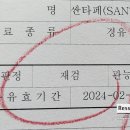 협신자동차써비스 이미지