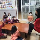 그림책 놀이교실 이미지
