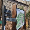 생태과학원정대 이미지