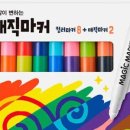 리틀매직 네이버블로그