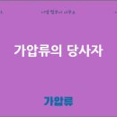 이엠법무사사무소 이미지