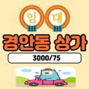 광일그공인중개사사무소 이미지