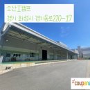 (주)디투