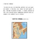 마라사랑 이미지