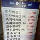 백송회관 이미지