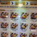 구름계란덮밥공주점