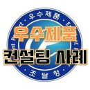 쏠라리버(주)