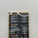 온유정 - 춘천시 | 온유정