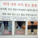 일광 자이 206동 앞 이미지