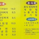 영웅정육식당 이미지