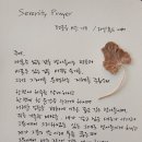 Serenity Prayer 이미지