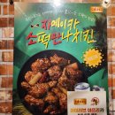 BBQ 태전행복점
