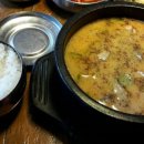 명작 신의주 찹쌀순대