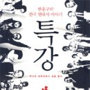 서유당 이미지