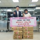 동부유통