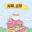 카페만남153 네이버블로그