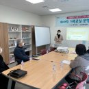 포항시북구치매안심센터 이미지