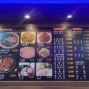 양고기쏘즈면 이미지