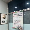 예당비빔국수 이미지