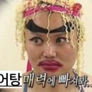 유승추어탕 이미지