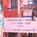 22/10/09 정조대왕 능행차 (수원종합운동장~장안문로터리) 교통 통제 14:30~18:30 이미지