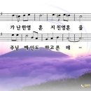 낮엔해처럼밤엔달처럼 이미지