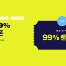 스페이스메종