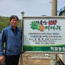 백암농협 이미지