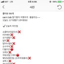 사르르르랩(Sarrr-LAB) 이미지