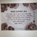 원조대청마루