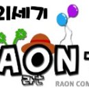 (주)씨튼 이미지