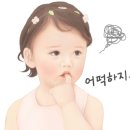 차박사얼큰이,닭발 이미지