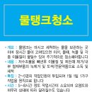 수정5동 주민센터 이미지