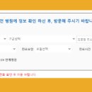 의정부굿365정형외과의원 이미지