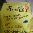 광야농장 이미지