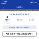 커피센스 이미지