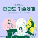 이담초등학교 병설유치원 이미지