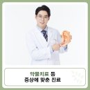 평화맑은신경과 네이버블로그