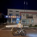 상서보건지소 이미지