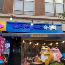 어부회식당 | 마곡맛집 계절생선 숙성회 '어부블루스 마곡' 후기