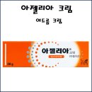 에이치원프라자약국 이미지