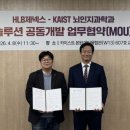 제넥스 아시아경제