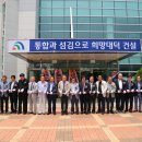 금강석 - 중구 남대문로 22 | 금강석