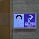 노산 | 40주 | 미래아이 산부인과 자연분만 출산 후기, 노산 엄마의 도전!