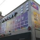 오투 노래연습장 이미지