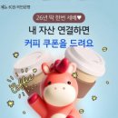 주식회사 마이여행엔